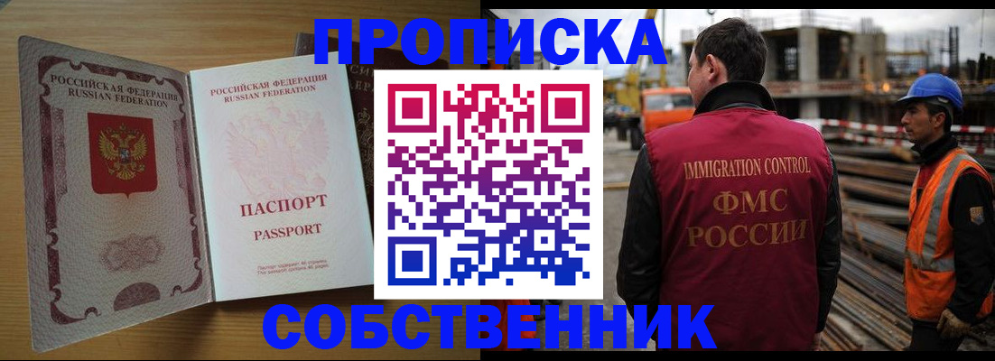регистрация для дет. сада в Карачеве