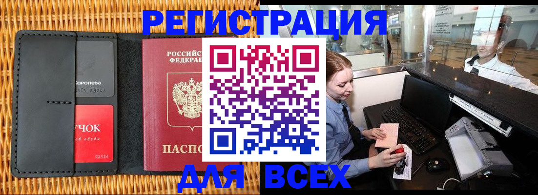 регистрация для дет. сада в Карачеве