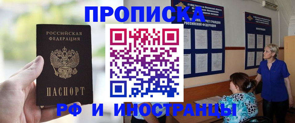 где прописаться в Карачеве